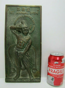 1ST ANNUAL OPEN INTERNATIONAL MARTIAL ARTS CHAMPIONSHIP FA-RANG-DO Bronze Plaque