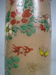 Hollings & Co Boston Antique 19c Porcelain Brass Exquisite Hand Painted Oil Lamp
