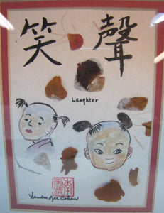 Sandra Lee Cohen "Laughter" Feng Shui Artwork Chinese calligraphy Art