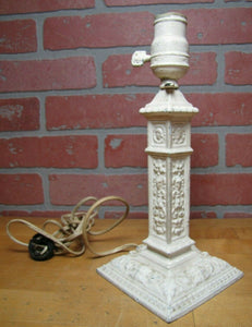 Antique Decorative Arts Scarey Evil Faces Lamp Base Light AMW Newark NJ USA