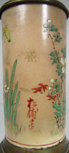 Load image into Gallery viewer, Hollings &amp; Co Boston Antique 19c Porcelain Brass Exquisite Hand Painted Oil Lamp
