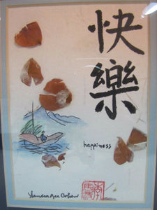 Sandra Lee Cohen " happiness " Feng Shui Artwork Chinese calligraphy Art