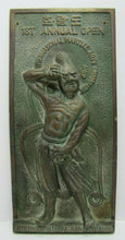 Load image into Gallery viewer, 1ST ANNUAL OPEN INTERNATIONAL MARTIAL ARTS CHAMPIONSHIP FA-RANG-DO Bronze Plaque
