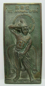 1ST ANNUAL OPEN INTERNATIONAL MARTIAL ARTS CHAMPIONSHIP FA-RANG-DO Bronze Plaque