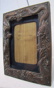 Old Asian DRAGON Frame High Relief Exquiste Monsters Serpents Brass Bronze