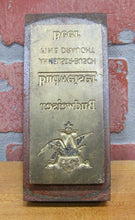 Load image into Gallery viewer, Industrial Brass BUDWEISER ANHEUSER BUSCH FINE DRAUGHT BEER Tool Die Stamp Mold
