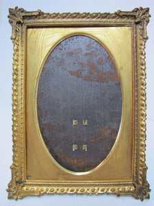 Antique Ornate Brass Picture Frame exquisite fine detailing turn of century 1900