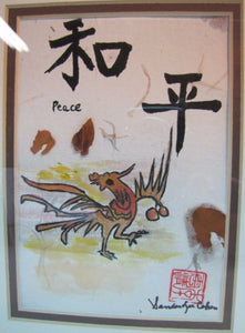 Sandra Lee Cohen "Peace" Feng Shui Artwork Chinese calligraphy Art