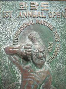 1ST ANNUAL OPEN INTERNATIONAL MARTIAL ARTS CHAMPIONSHIP FA-RANG-DO Bronze Plaque