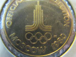 1980 MOSCOW OLYMPICS HANDBALL Medallion Official PNC Collection Medal